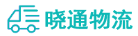 成都到永新县物流公司
